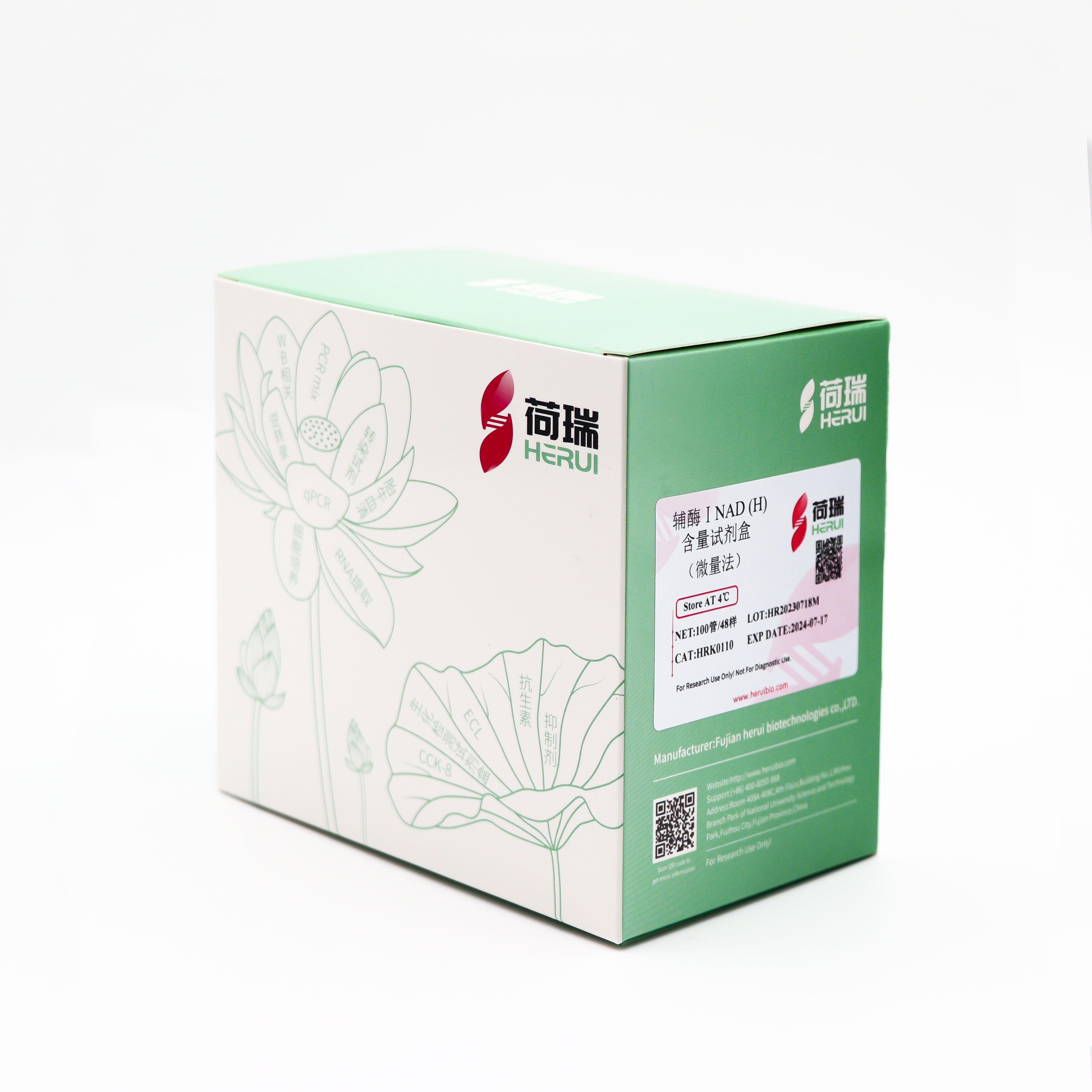 NADH氧化酶(NADH oxidase,NOX)试剂盒产品图