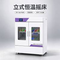 DX-Cab P600 立式双开门恒温摇床 实验室柜式单开门振荡培养箱 4~60℃ 30~300rpm 双层摇板