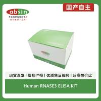 Human RNASE3 ELISA KIT