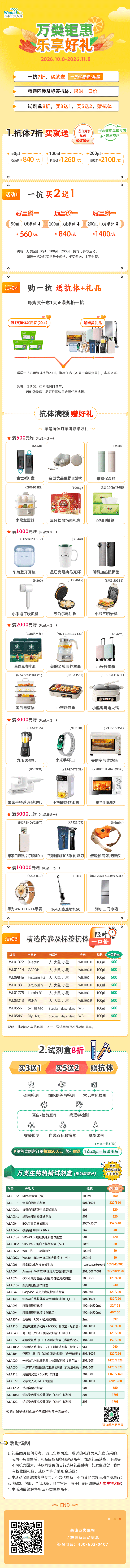 产品细节图片1