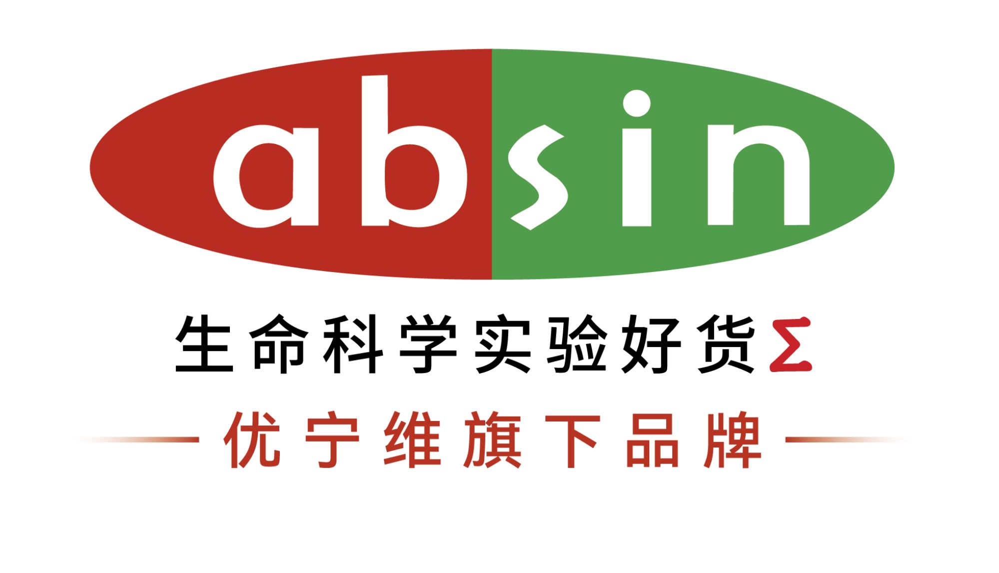 567 篇客户文献实证！Absin mIHC 试剂盒，高分发文实力必选