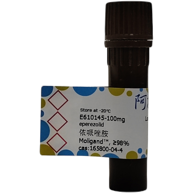 依哌唑胺，165800-04-4，Moligand™, ≥98%，阿拉丁产品图
