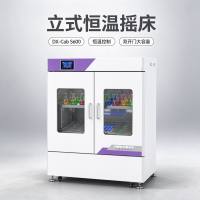 DX-Cab S600 立式恒温摇床 实验室柜式振荡培养箱 可静态培养 标配两层静置培养架 触摸屏可编程 一机双用