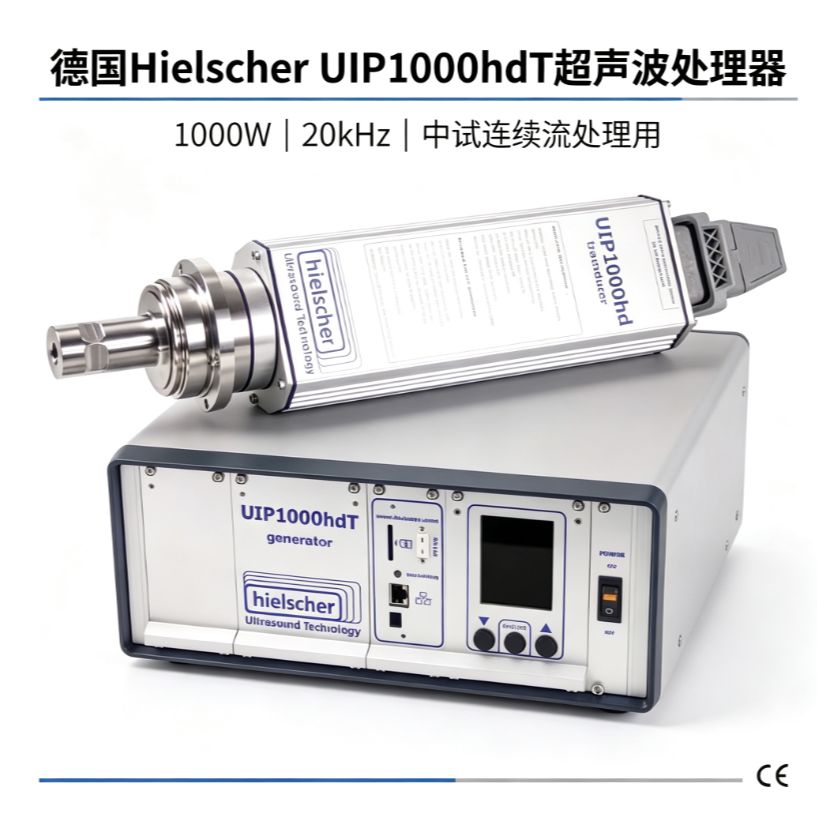德国Hielscher UIP2000hdT超声波处理器产品图