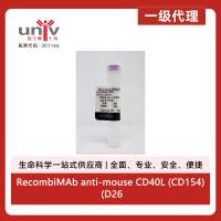 RecombiMAb anti-mouse CD40L (CD154) (D265A)