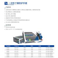 产品图