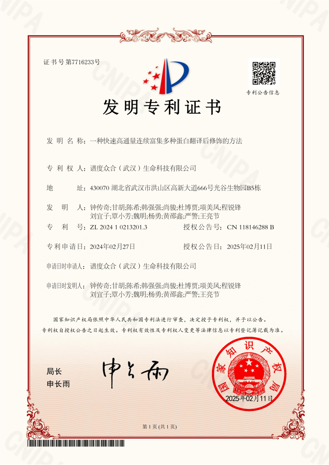 产品细节图片2