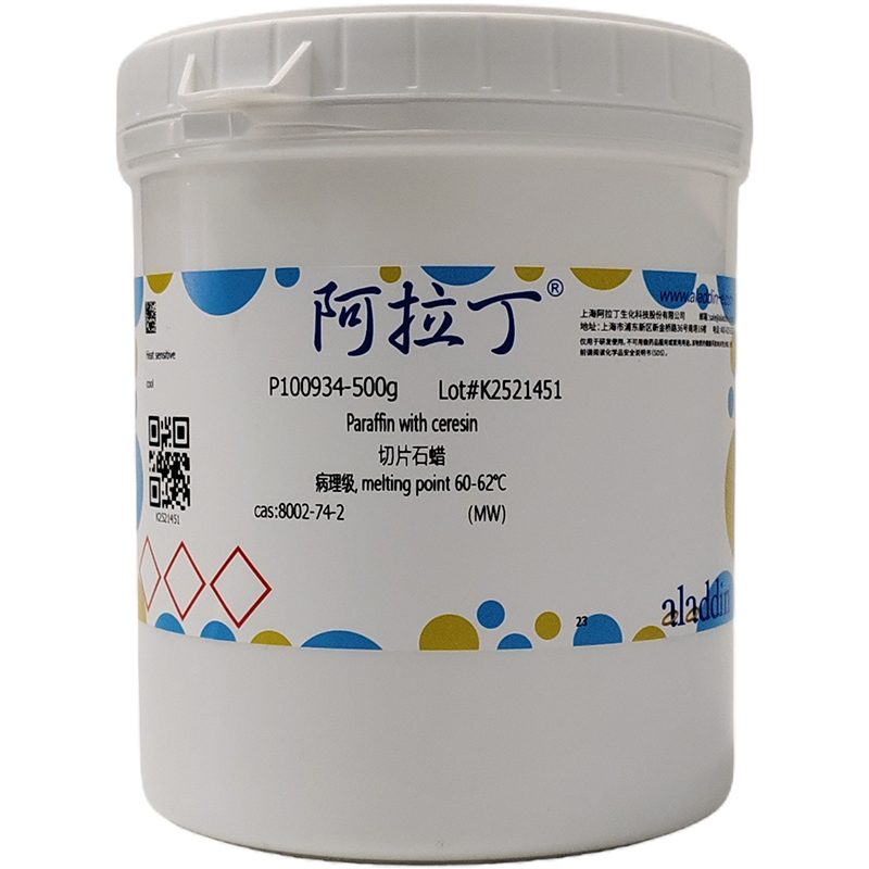 切片石蜡,8002-74-2,病理级, melting point 60-62℃,阿拉丁产品图