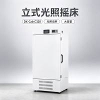 DX-Cab C320 立式光照恒温摇床 实验室光照振荡培养箱 有光照10~60℃ 方形大摇板 双层 触摸屏可编程 高密度培养