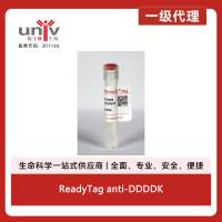 ReadyTag anti-DDDDK