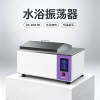 DX-Wat30 中大型水浴恒温振荡器 实验室水浴振荡摇床 室温~99.9℃ ±0.1℃ 触摸屏可编程 隐藏式传动杆 48L内胆