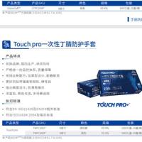 产品图