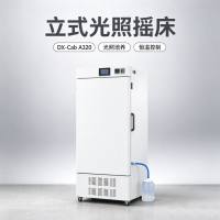 DX-Cab A320 立式光照恒温摇床 实验室光照振荡培养箱 有光照10~60℃ 30~300