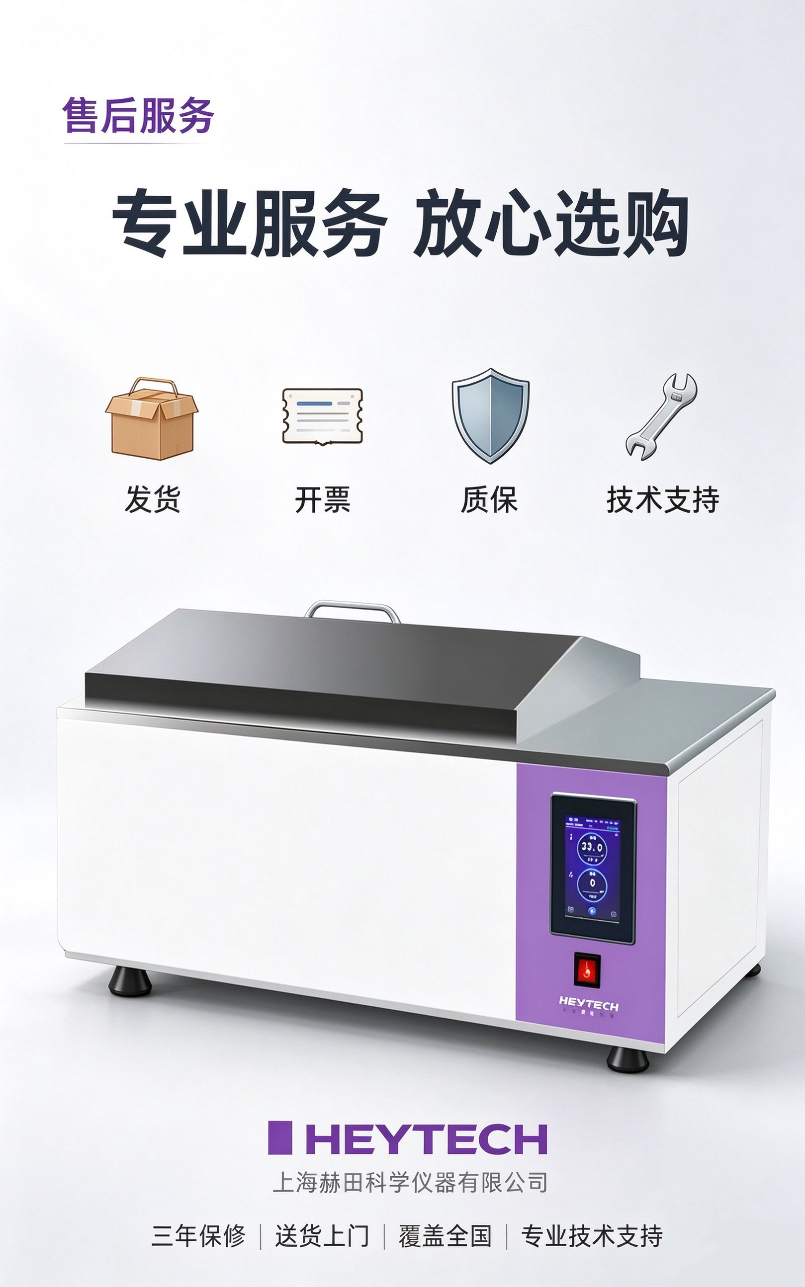 8售后.png
