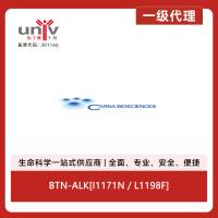 BTN-ALK[I1171N／L1198F]