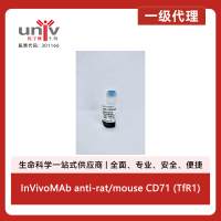 InVivoMAb anti-rat/mouse CD71 (TfR1)