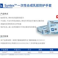 产品图