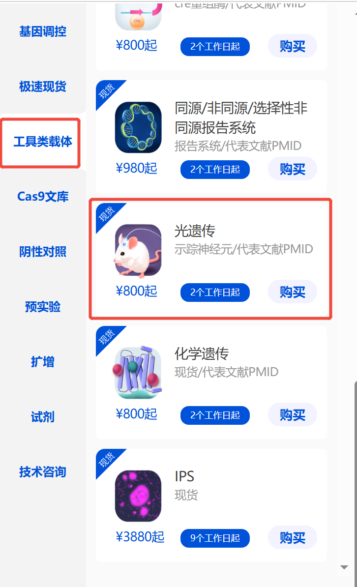 新闻图片7