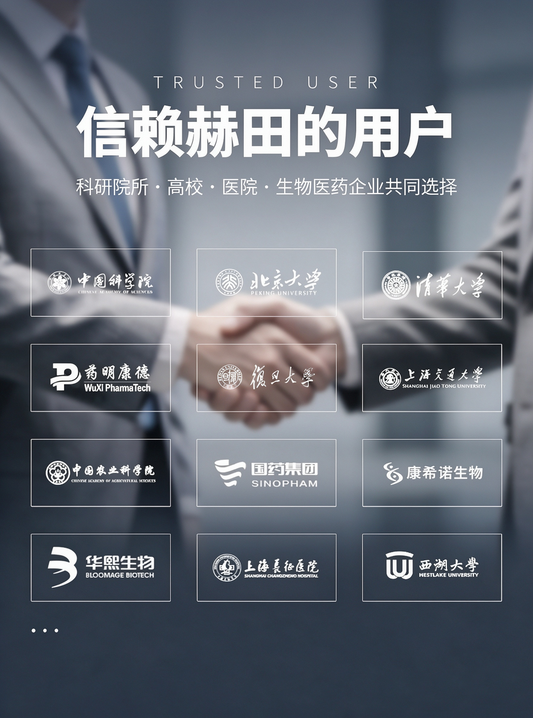 4客户1.png