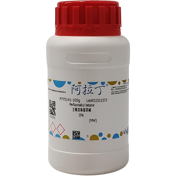 全氟烷基甜菜碱,25%,阿拉丁产品图