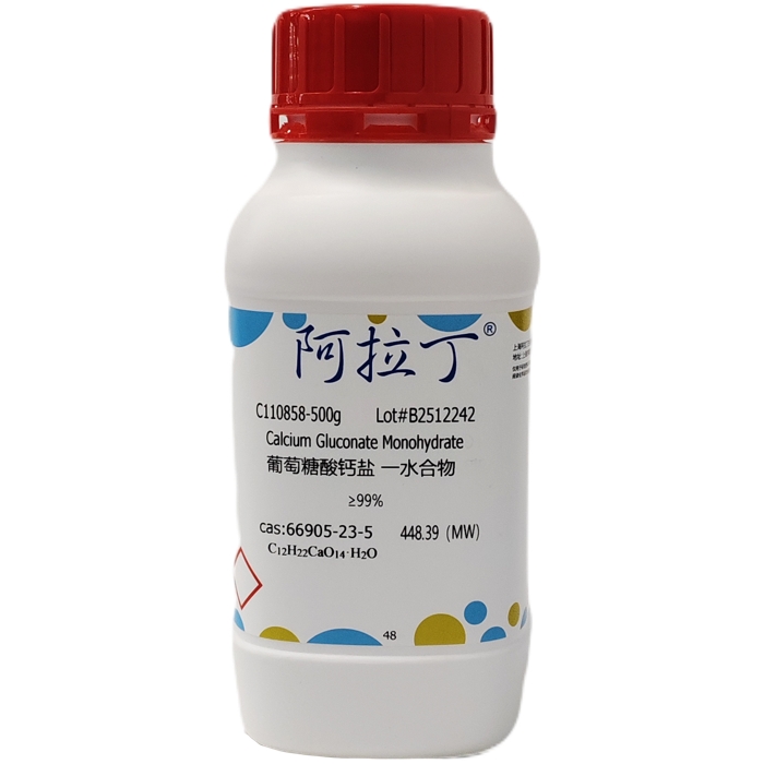 葡萄糖酸钙盐 一水合物,66905-23-5,≥99%,阿拉丁产品图