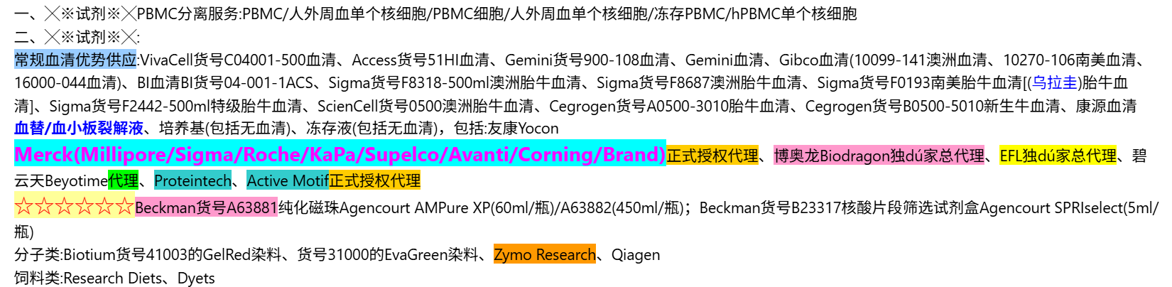产品细节图片16