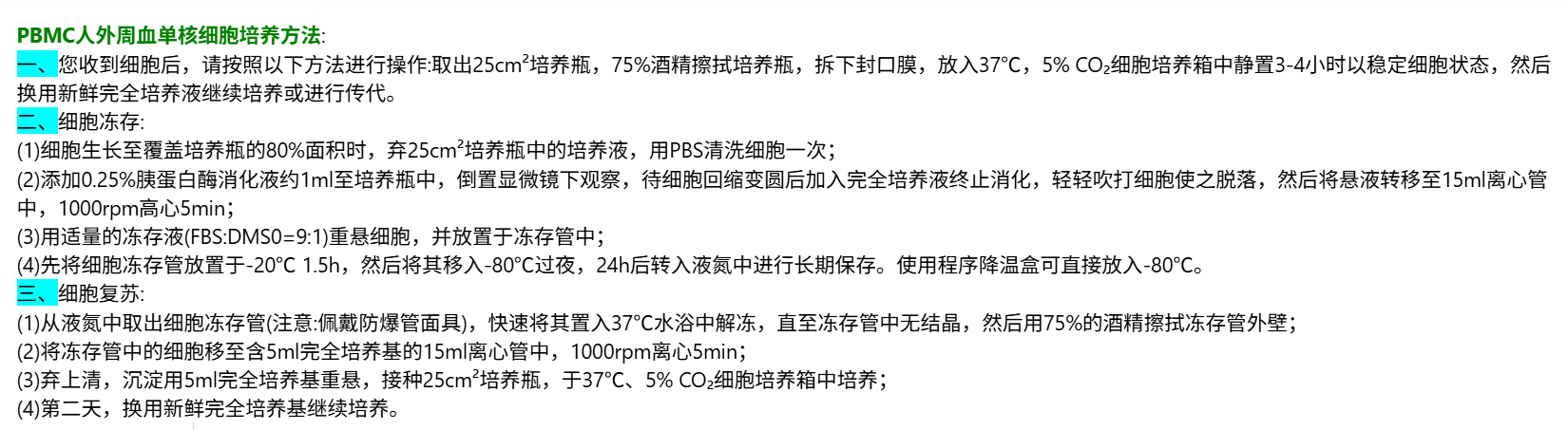 产品细节图片9