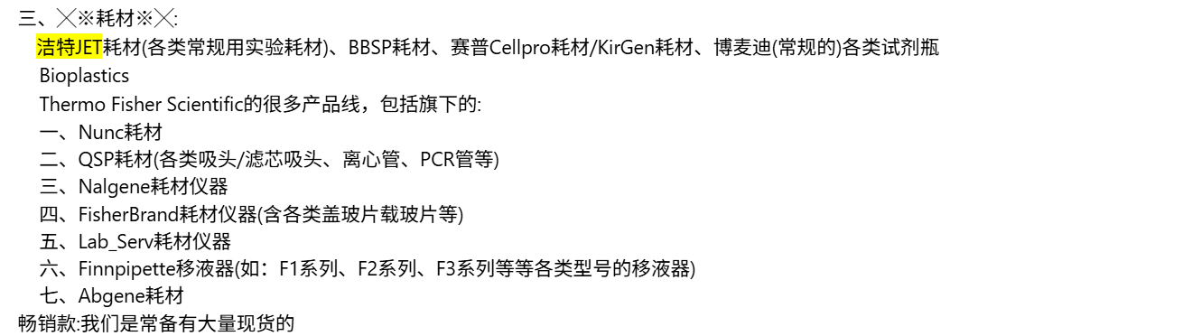 产品细节图片18
