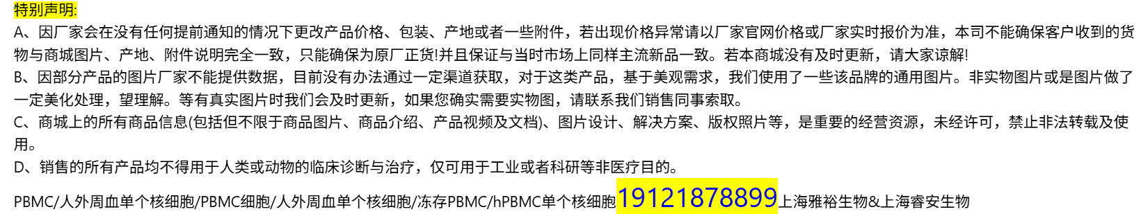 产品细节图片14