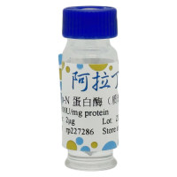 Asp-N 蛋白酶(质谱级),9001-92-7,无动物源, 无载体, 生物活性, ActiBioPure™, EnzymoPure™, 用于蛋白测序, 质谱级 (MS), 重组, ≥97%(HPLC), ≥1800U/mg protein,阿拉丁
