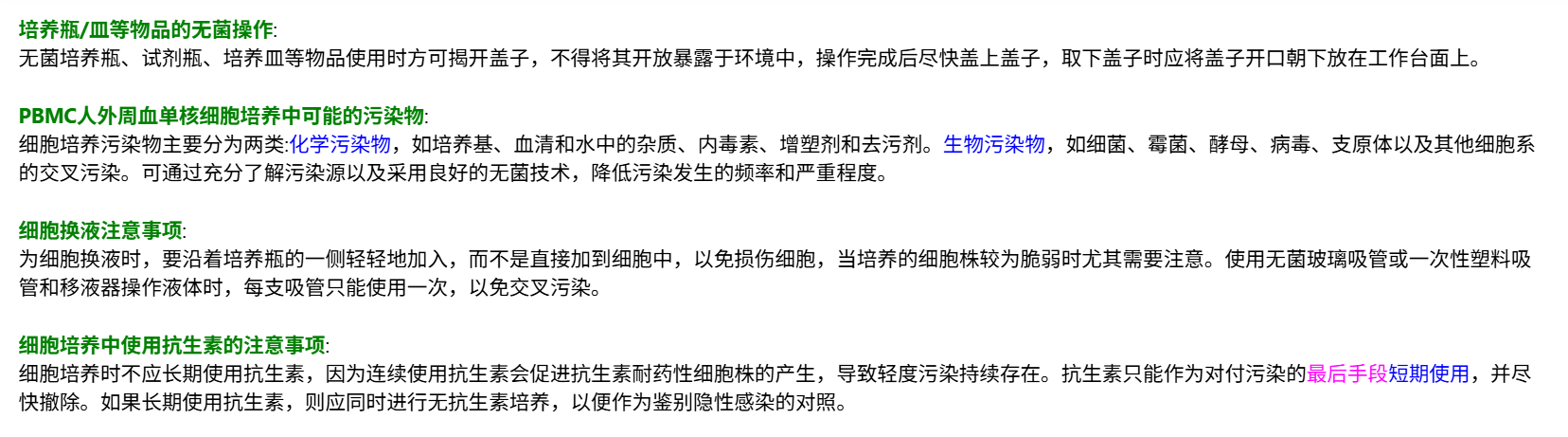 产品细节图片6