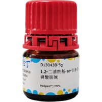 1,2-二油酰基-sn-甘油-3-磷酸胆碱，4235-95-4，Moligand™, ≥99%，阿拉丁