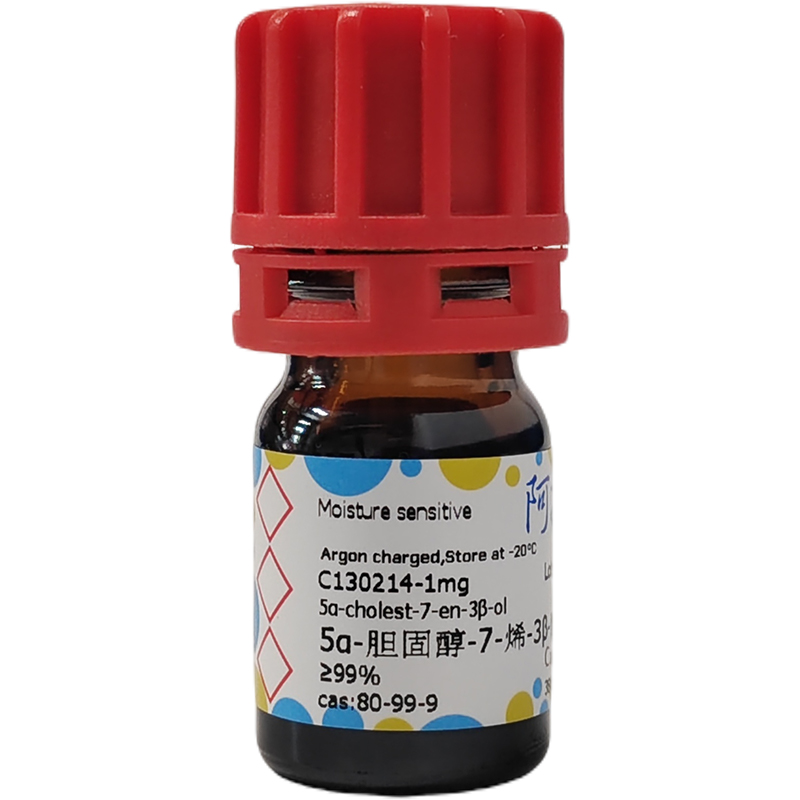 5α-胆固醇-7-烯-3β-醇,80-99-9,≥99%,阿拉丁产品图