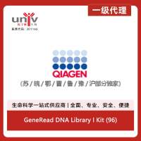 GeneRead DNA Library I Kit (96)