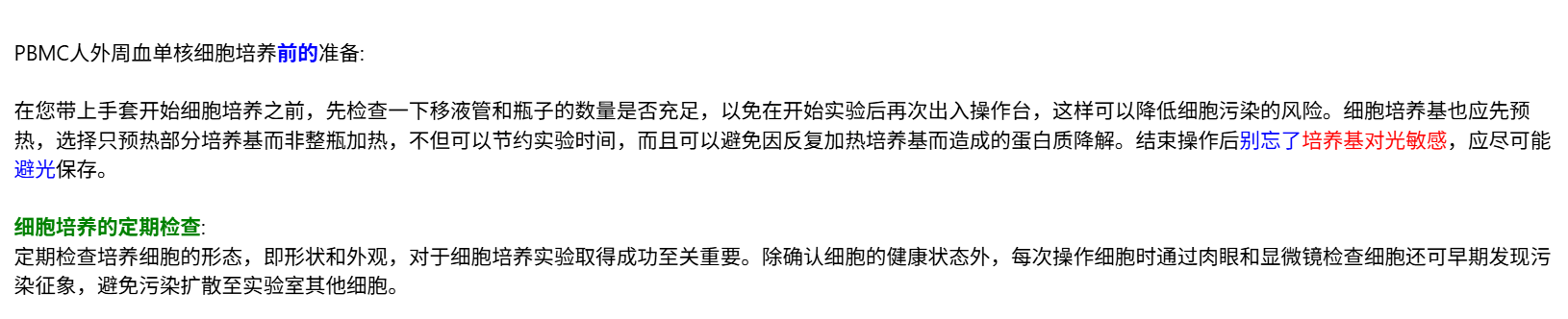 产品细节图片5