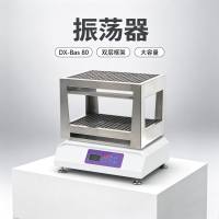 DX-Bas80 水浴恒温振荡器 双层摇板 微生物培养水浴摇床 低重心设计 多轴联动轴承 不锈