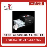 V-PLEX Plus NHP MIP-1a Kit (1 Plate)