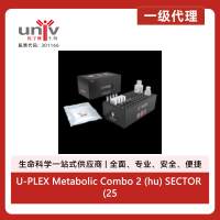 U-PLEX Metabolic Combo 2 (hu) SECTOR (25 PL)