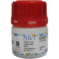 碳化钨,12070-12-1,≥99%, powder,2μm,阿拉丁