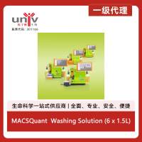 MACSQuant Washing Solution (6 x 1.5L)