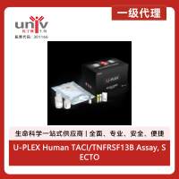 U-PLEX Human TACI/TNFRSF13B Assay, SECTOR (1 PL)