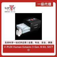 V-PLEX Human Eotaxin-3 Gen. B Kit, SECTOR (1PL)