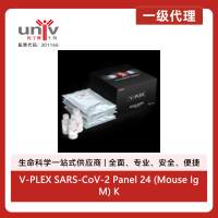 V-PLEX SARS-CoV-2 Panel 24 (Mouse IgM) Kit (25 PL)