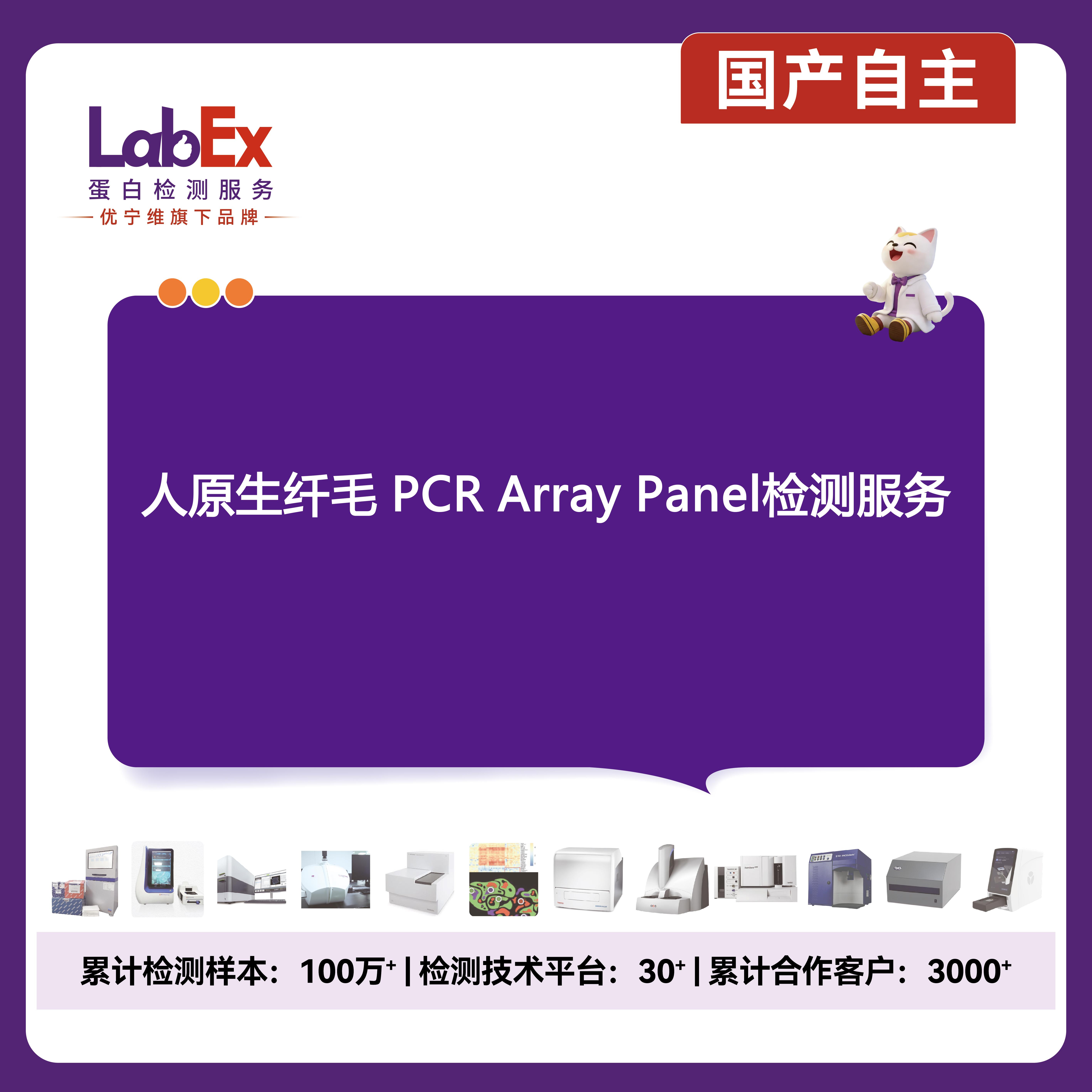 产品细节图片1