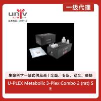 U-PLEX Metabolic 3-Plex Combo 2 (rat) SECTOR (1 PL)