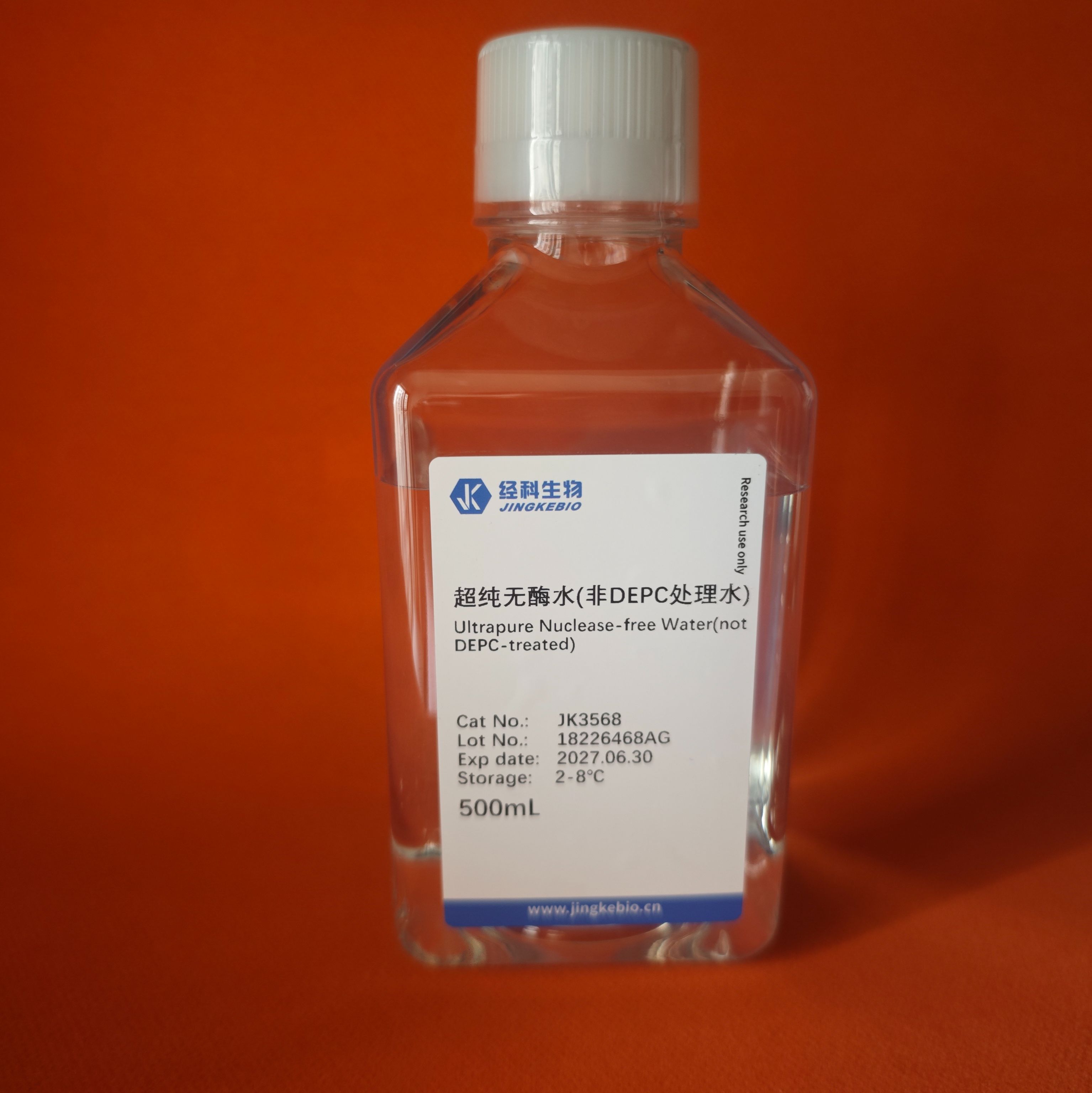 TBST缓冲液(1X,pH7.5)产品图