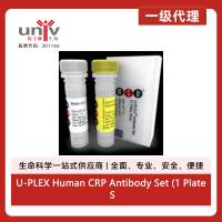 U-PLEX Human CRP Antibody Set (1 Plate Size)