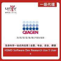 HSMD Software Dev Research Use 5 Users