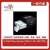 V-PLEX Plus Human VEGF-C Kit, SECTOR (1 Plate)