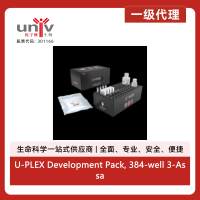 U-PLEX Development Pack, 384-well 3-Assay (5 Pl)